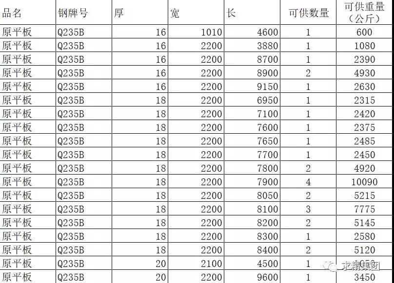 微信图片_20181015161928