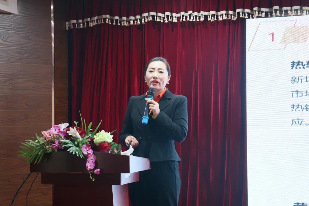 无锡拼搏在线登录高总报告发言