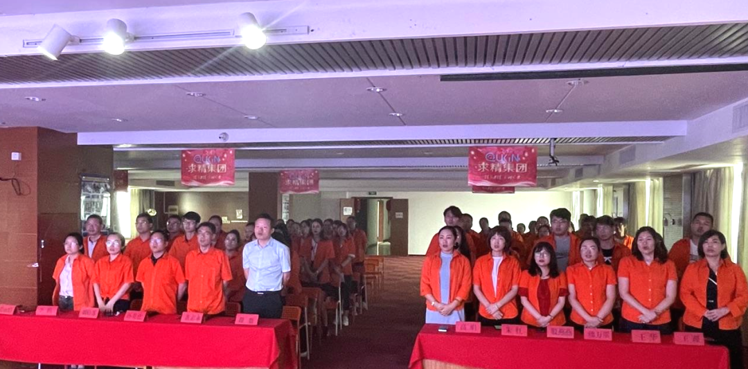 求精拼搏在线登录家人们齐聚一堂