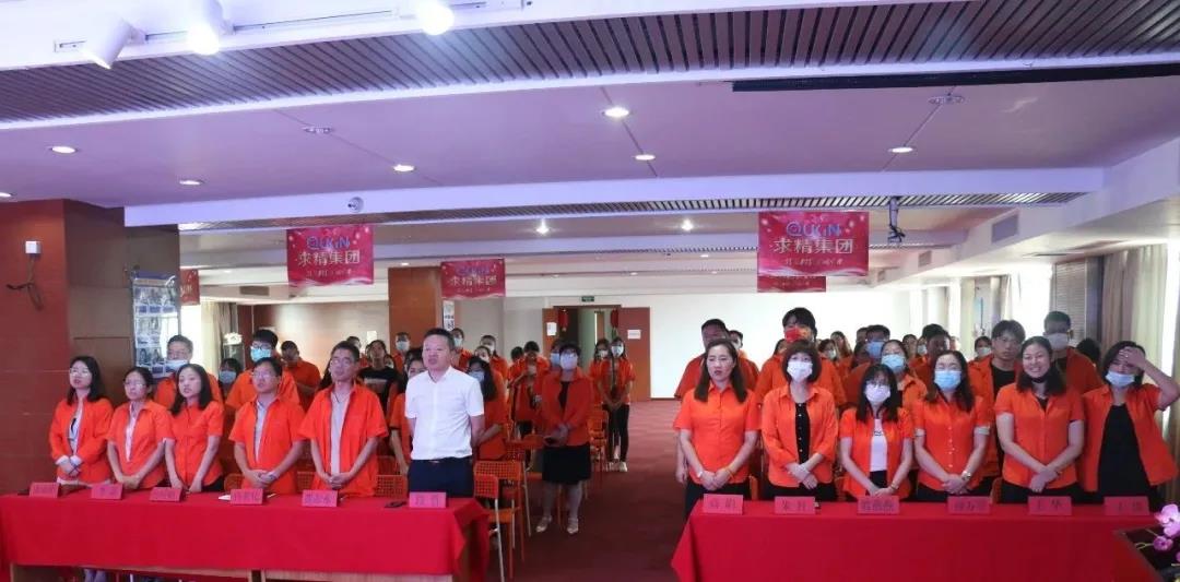 拼搏在线登录7月份月度总结暨8月份月度启动大会