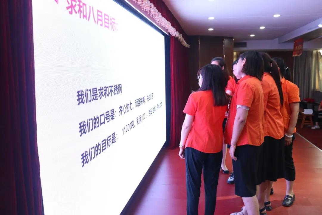 拼搏在线登录各部目标宣誓