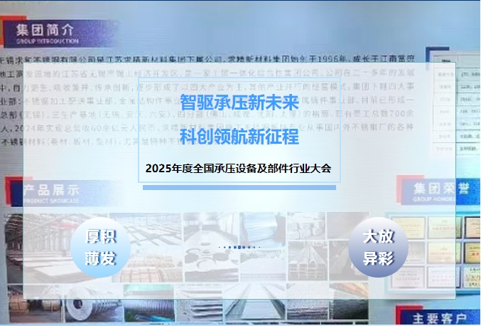 微信截图_20250527152618