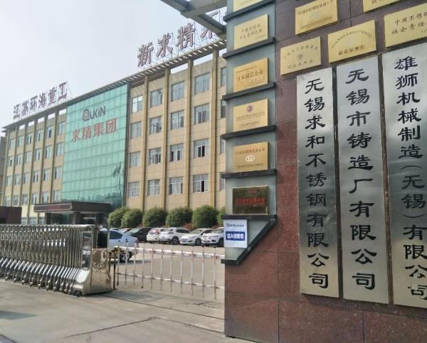 拼搏在线登录不锈钢