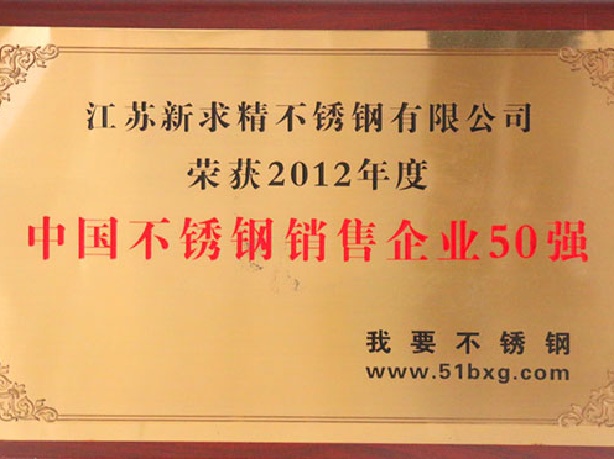 拼搏在线登录荣誉