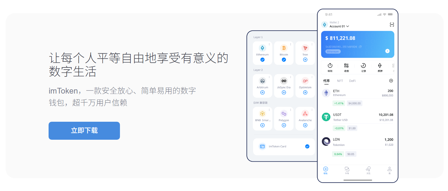 开课